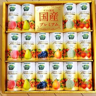 カゴメ(KAGOME)の新品 カゴメ  野菜生活100  国産プレミアム ジュースギフト(ソフトドリンク)
