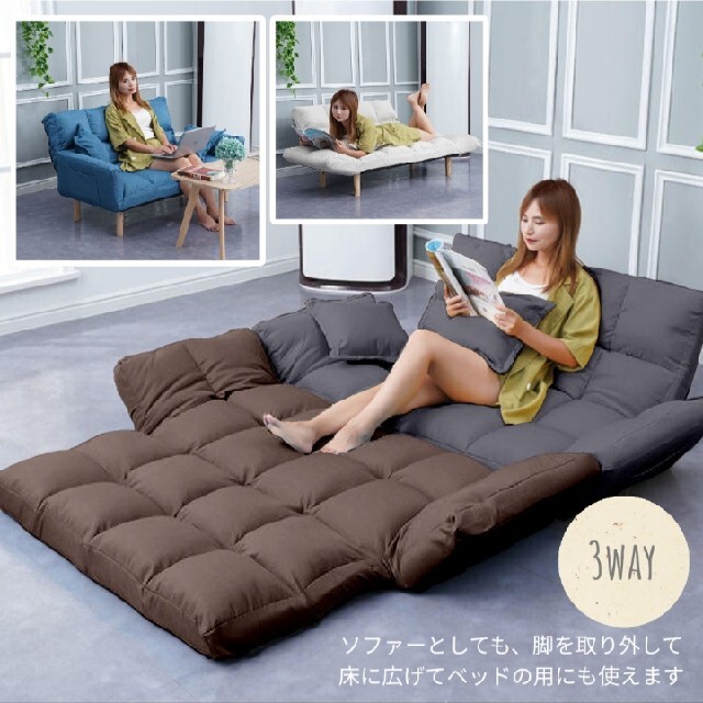あきお様専用!【カラー ブラウン】ソファ マルチソファ ソファベッ