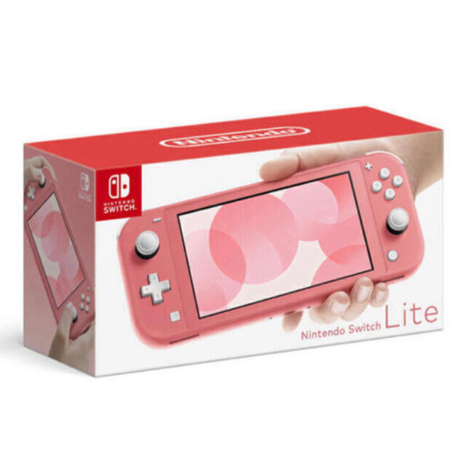 新品未開封 Nintendo Switch Lite コーラル