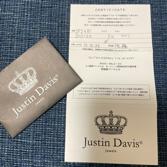 レディース ☆専用☆Justin Davis ジャスティンデイビス クロス