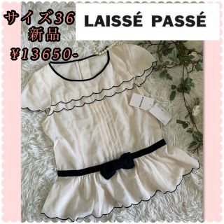 レッセパッセ(LAISSE PASSE)の専用です♡新品　レッセパッセ　リボンブラウス♡(シャツ/ブラウス(半袖/袖なし))