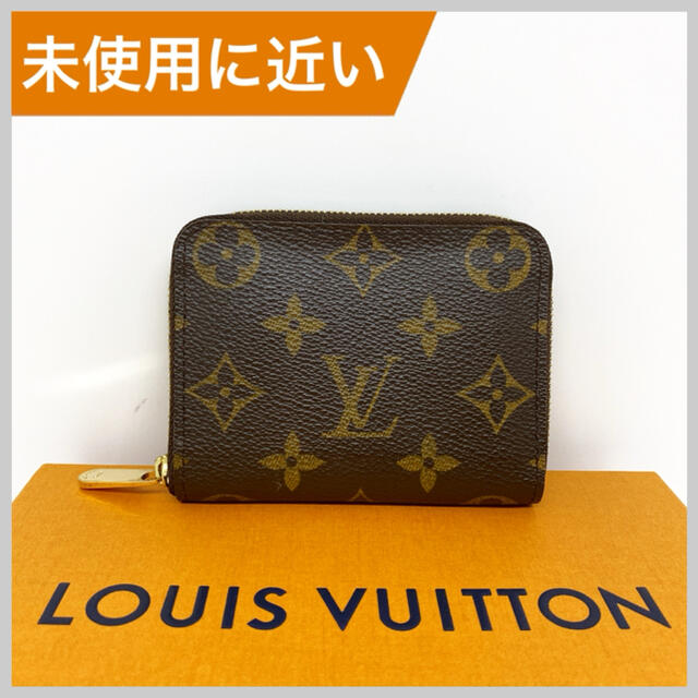 LOUIS VUITTON(ルイヴィトン)のルイヴィトン モノグラム ジッピー コインパース 財布 茶色 小銭入れ レディースのファッション小物(コインケース)の商品写真