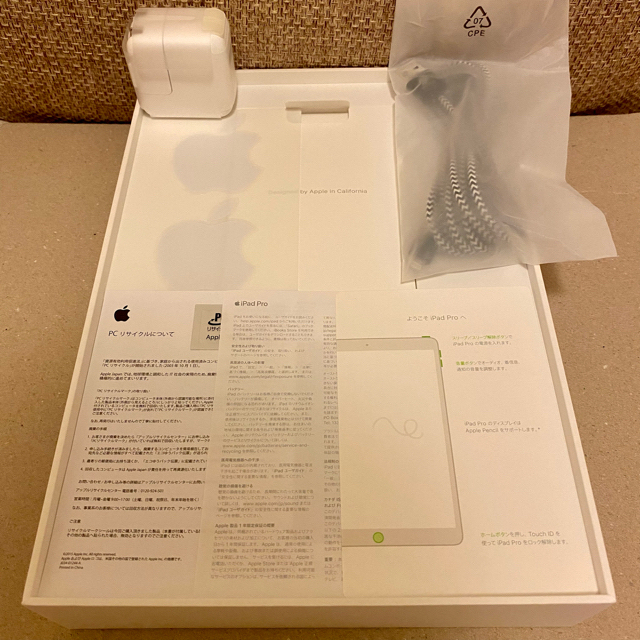 10.5インチiPad Pro Wi-Fi 64GB - スペースグレイ