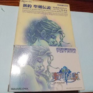 アドバンス 聖剣の通販 71点 フリマアプリ ラクマ アドバンス 聖剣の通販 71点 フリマアプリ ラクマ
