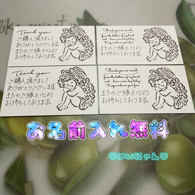 サンキューカード 手書き 20枚 ㊺ ハンドメイドの文具/ステーショナリー(カード/レター/ラッピング)の商品写真