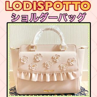 ロディスポット(LODISPOTTO)の【セール中‼️大特価♡】ロディスポット ショルダーバッグ ピンク(ショルダーバッグ)