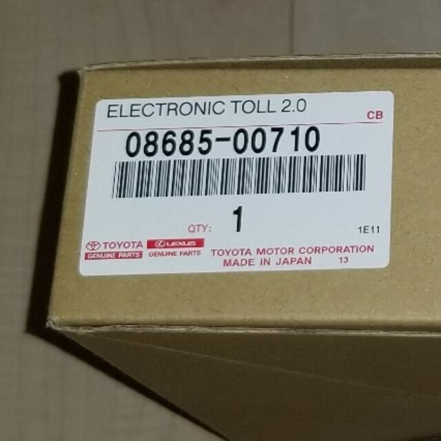 トヨタ - 値下げ!トヨタ純正ETC2.0 ビルトインボイスタイプ トヨタ - 値下げ!トヨタ純正ETC2.0 ビルトインボイスタイプ