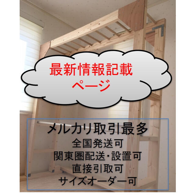 室内うんてい 実績多数の安心取引 全国発送 お気軽にお問合せください