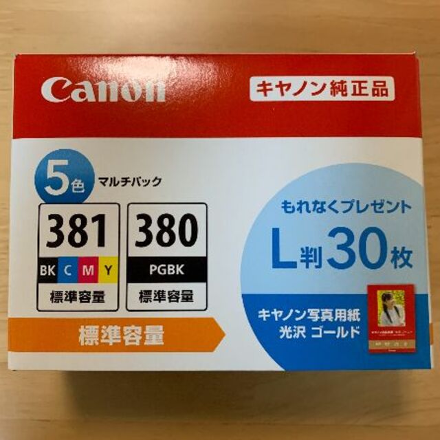 Canon キャノン　380 381 インクカートリッジ　新品未開封