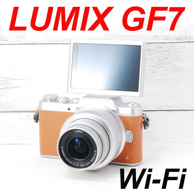 ❤️可愛いブラウン❤️極上品❤️Wi-Fi❤️LUMIX GF7-