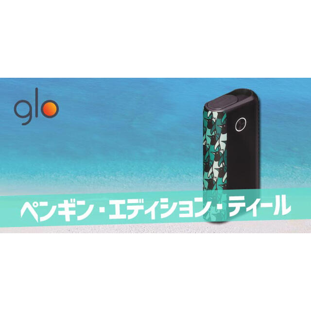 glo(グロー)のグロー ハイパー プラス ファミリーマート 限定 ペンギン ティール メンズのファッション小物(タバコグッズ)の商品写真