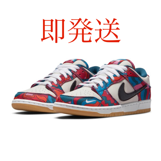 PIET PARRA x NIKE SB DUNK LOWメンズ