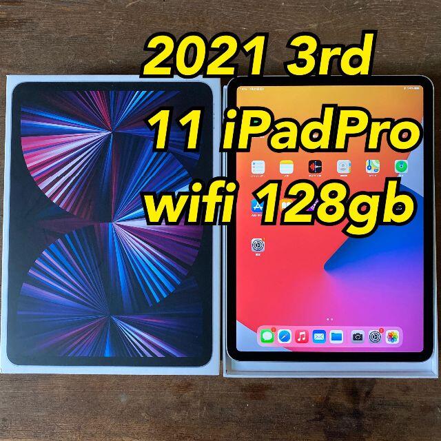 ⑭ 11インチ 3rd iPad Pro 2021 128gb