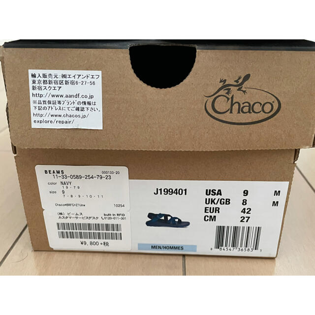 BRIEFING(ブリーフィング)の一度のみ短時間使用 ブリーフィング×chaco サンダル Z1 メンズの靴/シューズ(サンダル)の商品写真