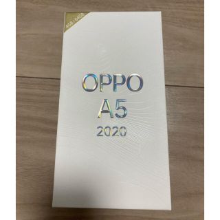 OPPO A5 2020 ブルー 楽天モバイル SIMフリー(スマートフォン本体)