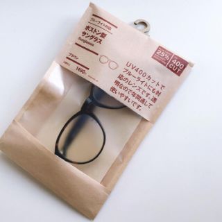 ムジルシリョウヒン(MUJI (無印良品))の無印良品　ボストン型サングラス　ブラウン(サングラス/メガネ)