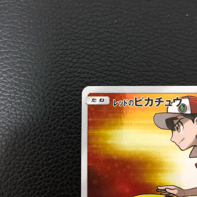 ポケカ レッドのピカチュウ プロモの通販 by kana'shop|ラクマ ポケカ レッドのピカチュウ プロモの通販 by kana'shop|ラクマ