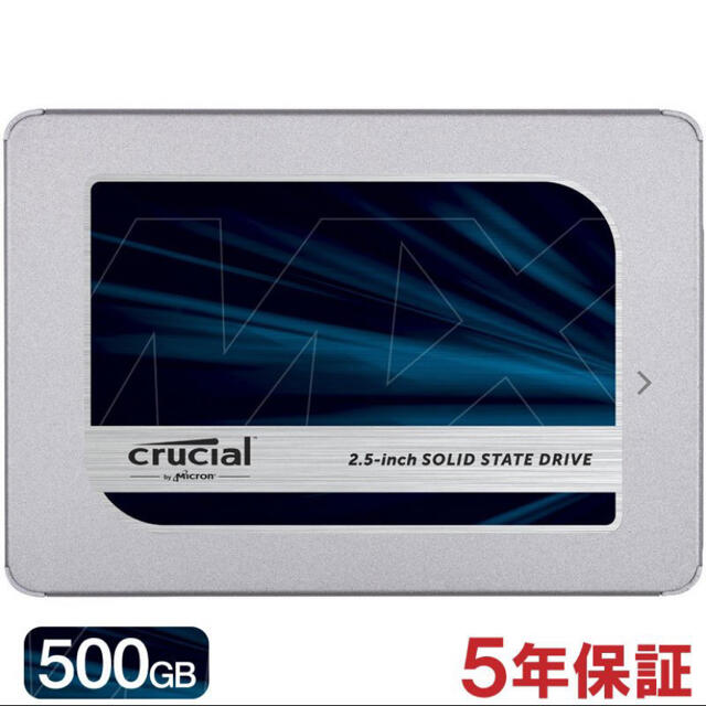 Crucial クルーシャルSSD 500GB 【本日発送】スマホ/家電/カメラ