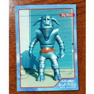70's特撮ヒーローカード 53.レッドバロンEPOCH(シングルカード)