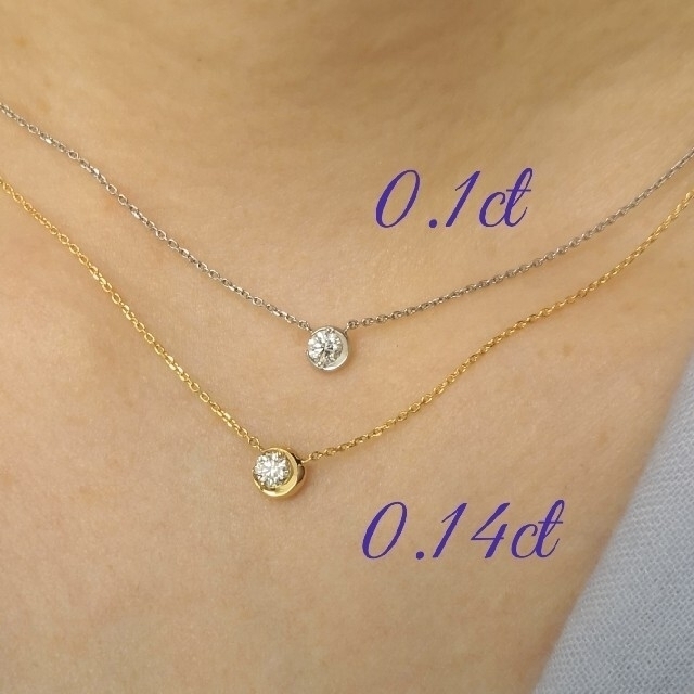 STAR JEWELRY(スタージュエリー)のスタージュエリー 0.14カラット♡ムーンセッティング　ダイヤ　ネックレス レディースのアクセサリー(ネックレス)の商品写真