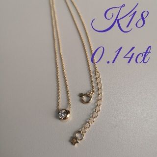 スタージュエリー(STAR JEWELRY)のスタージュエリー 0.14カラット♡ムーンセッティング　ダイヤ　ネックレス(ネックレス)