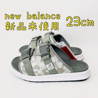 ニューバランス(New Balance)の【新品未使用】ニューバランス サンダル 23cm レディース グレー(サンダル)