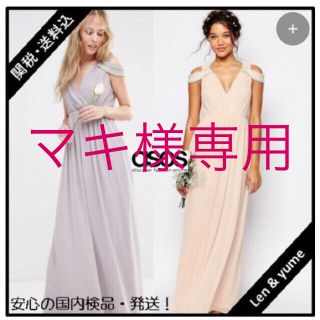 エイソス(asos)の【土日限定値下】ASOS袖パール使い シフォンドレス(その他ドレス)