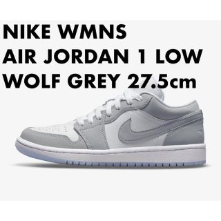 ナイキ(NIKE)の【27.5cm】NIKE WMNS AIR JORDAN 1 LOW(スニーカー)