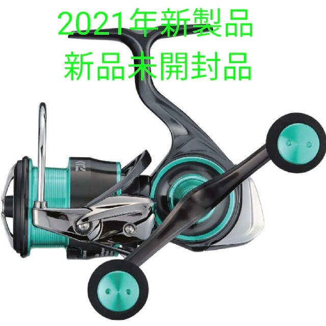 ちゃけん様専用 新品 21 エメラルダス エア FC LT2500S-DH 激安正規品