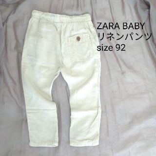 ザラキッズ(ZARA KIDS)のザラベビーZARA赤ちゃん18-24mth　90/95/100　リネンパンツ(パンツ/スパッツ)