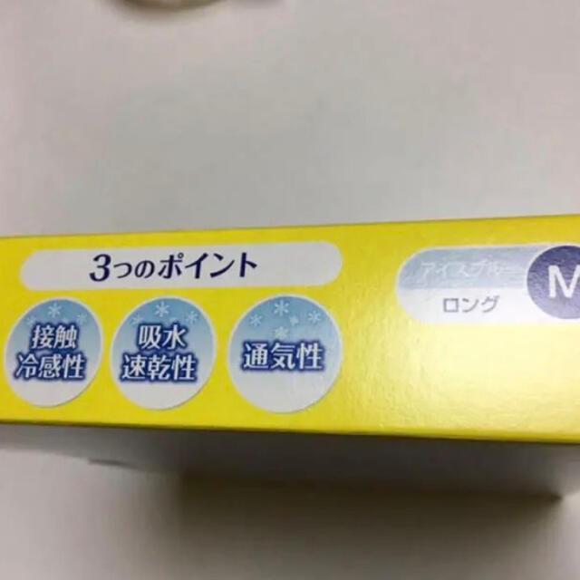 MediQttO(メディキュット)の寝ながらメディキュット クールロング サイズM1足 美脚 コスメ/美容のダイエット(エクササイズ用品)の商品写真