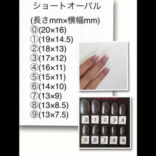 mokaさま専用☆3dネイルチップの通販 by neph_nail's shop｜ラクマ