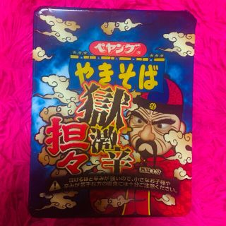 ニッシンショクヒン(日清食品)のペヤング　獄激辛坦々麺(インスタント食品)