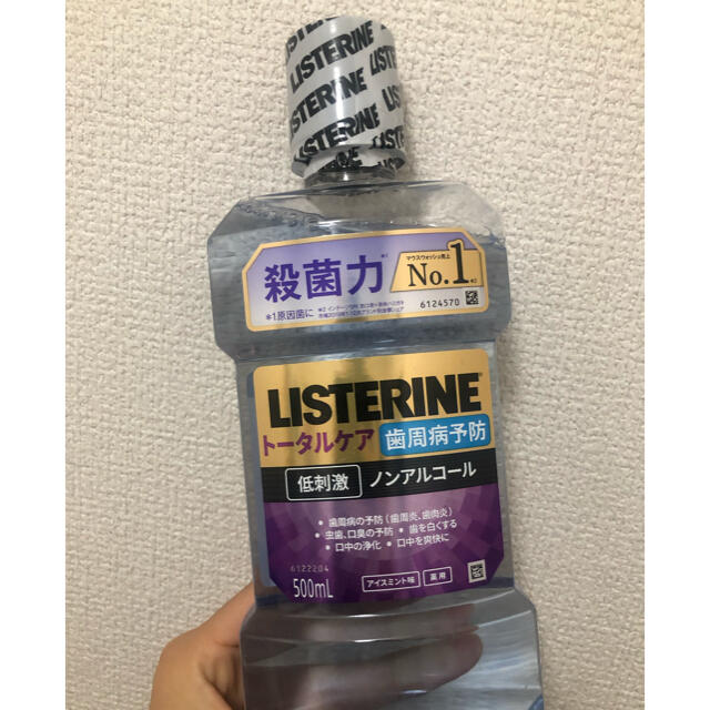 LISTERINE(リステリン)のお値下げ中！リステリントータルケア2本セット　 コスメ/美容のオーラルケア(マウスウォッシュ/スプレー)の商品写真