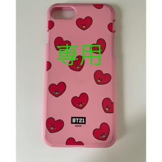 防弾少年団 Bts Iphoneケースの通販 700点以上 防弾少年団 Bts のスマホ 家電 カメラを買うならラクマ 防弾少年団 Bts Iphoneケースの通販 700点以上 防弾少年団 Bts のスマホ 家電 カメラを買うならラクマ