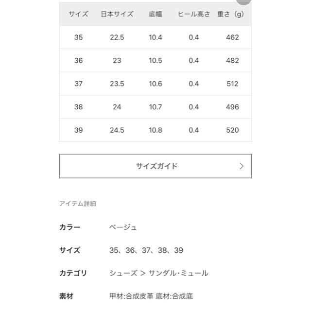 DEUXIEME CLASSE(ドゥーズィエムクラス)のAP STUDIO MOHI モヒ　パイソン ボリュームソールトング　36 レディースの靴/シューズ(サンダル)の商品写真