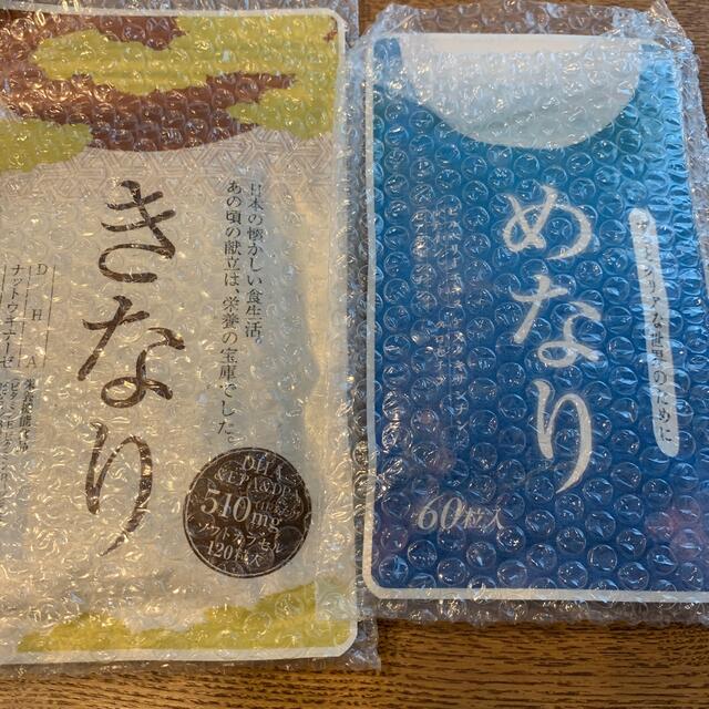 どん様専用 さくらの森 きなり めなり 3セット 【最新入荷】 vivacf.net