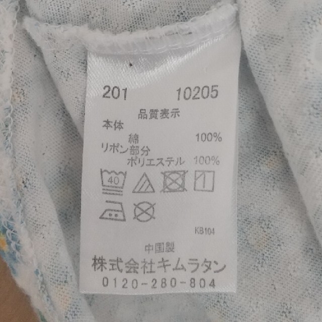 キムラタン(キムラタン)のキムラタン☆ワンピース 120cm キッズ/ベビー/マタニティのキッズ服女の子用(90cm~)(ワンピース)の商品写真