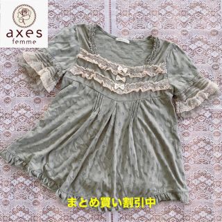 アクシーズファム(axes femme)の（美品）axes femme アクシーズファム　シャツ　ブラウス　半袖　トップス(シャツ/ブラウス(半袖/袖なし))