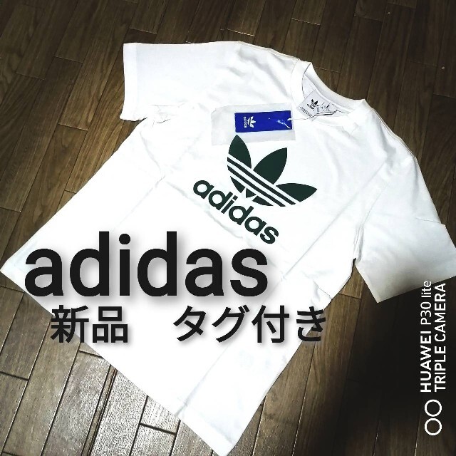 adidas(アディダス)の新品　adidas　オリジナルスTシャツ　WHITE メンズのトップス(Tシャツ/カットソー(半袖/袖なし))の商品写真