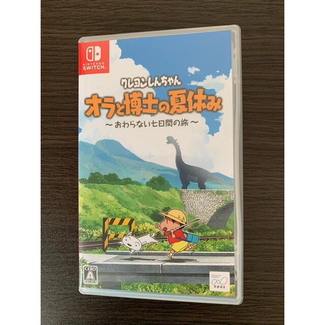 サウンドトラック特典付き/クレヨンしんちゃん「オラと博士の夏休み」