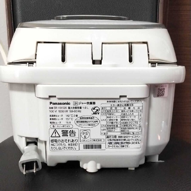 Panasonic(パナソニック)の炊飯器5.5合　Panasonic SR-HX104-Wおどり炊き スマホ/家電/カメラの調理家電(炊飯器)の商品写真