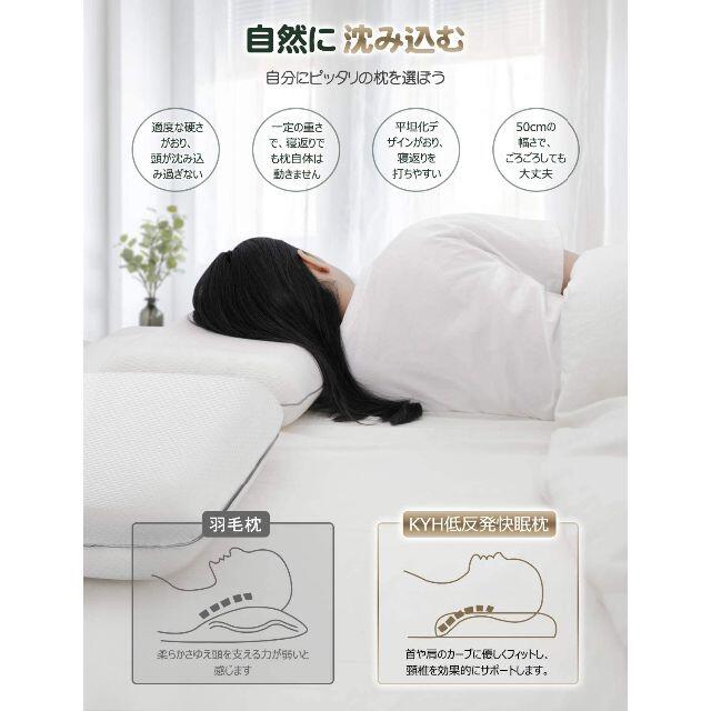 KYH 枕 まくら 低反発枕 50x30x10cm ホワイト インテリア/住まい/日用品の寝具(枕)の商品写真