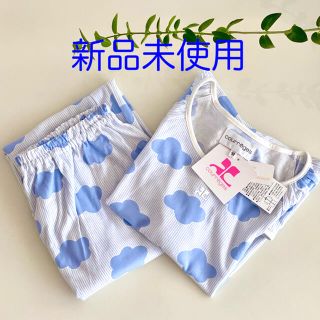 クレージュ(Courreges)のクレージュ　新品未使用　パジャマ　レディース　綿100%　半袖(パジャマ)