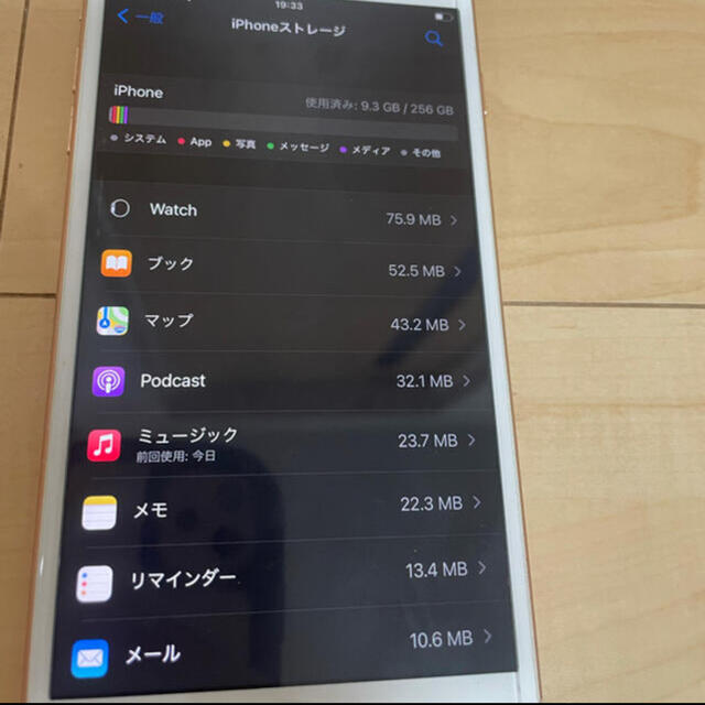 iPhone(アイフォーン)のiPhone8plus 256ギガ ローズゴールド スマホ/家電/カメラのスマートフォン/携帯電話(スマートフォン本体)の商品写真