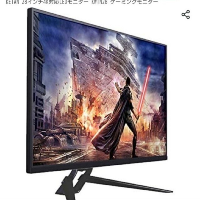 ゲーミングモニター KEIAN 28インチ 4K 60FPS対応 TNパネルディスプレイ