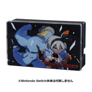 ニンテンドースイッチ(Nintendo Switch)のキャラクタードックカバー Nintendo Switch サイトウ＆カイリキー(その他)