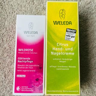 ヴェレダ(WELEDA)のヴェレダ　ナイトクリーム 30ml +シトラスハンドクリーム 50ml(新品)(フェイスクリーム)