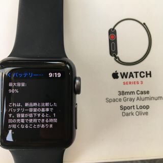 アップル(Apple)のApple Watch シリーズ3 (腕時計(デジタル))