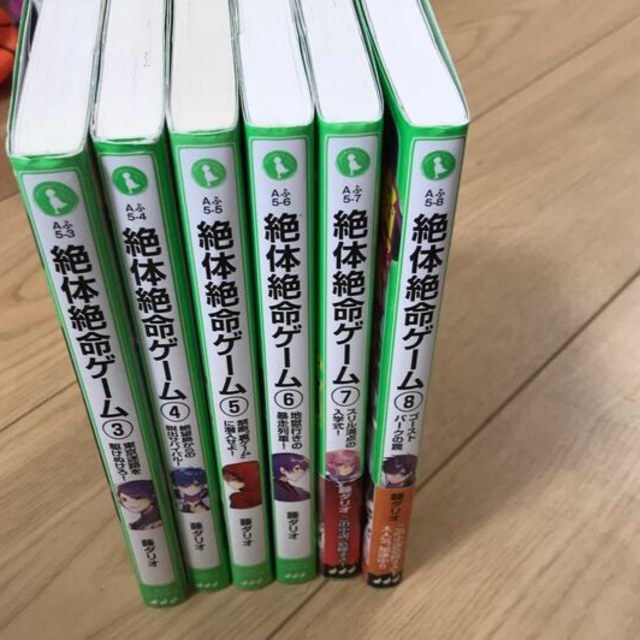 角川書店 絶体絶命ゲーム ３４５６７８巻の通販 By Pino0217 S Shop カドカワショテンならラクマ